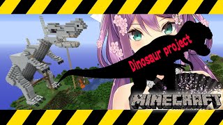 【Minecraft】恐竜創作 PART12＃190【にじさんじ/桜 凛月】