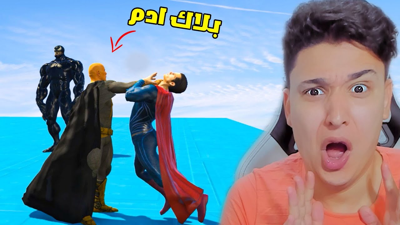 عودة بلاك ادم الى المدينة !! GTA V