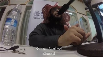 Shaykh Muhammad Al Muqit, Walsall,Qiraat,Surah An-Naba 07-12-15 - شيخ محمد المقيط - تلاوة القران