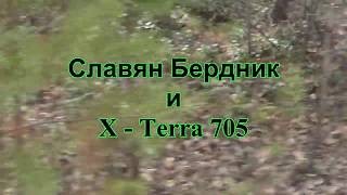 Коп Открытие Сезона 2020. В Поисках Талого Ключа. Саянск