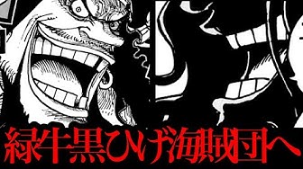 緑牛 Youtube