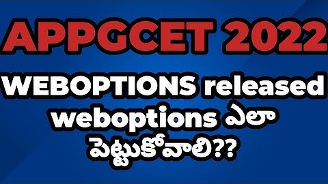 appgcet 2022 weboptions released ||how to put weboptions||weboptions tips and tricks||appgcet 2022