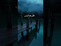 اللهم اختم لنا شهر رمضان برضوانك