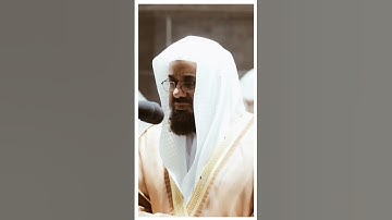 تلاوة مرئية سورة مريم الآيات من ١ إلى ٦ الشيخ سعود الشريم