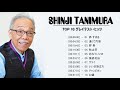 Shinji Tanimura (谷村新司) Top 10 Songs Vol.14