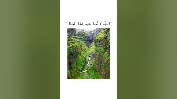 سورة الانبياء ايه 101ارح قلبك بتلاوة جميله للقارئ اسلام صبحي🤍🤍.