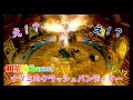 [クラッシュバンディクー]ナツミのクラッシュバンディクー Part.2[和茶輪Channel]