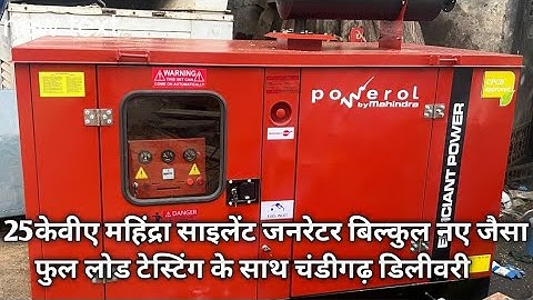 25kva Mahindra recon silent Generator with full load testing just like new delivery to Chandigarh
