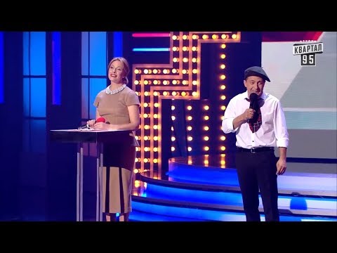СЕНСАЦИОННОЕ Заявление Порошенко - Новый Сезон Чисто News 2018 Выпуск 20 | Квартал 95
