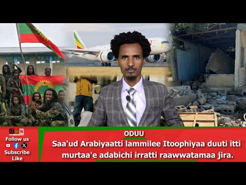 GMN Oduu Onkoloolessa 16 2025