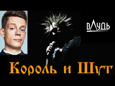 Дудь снимал фильм