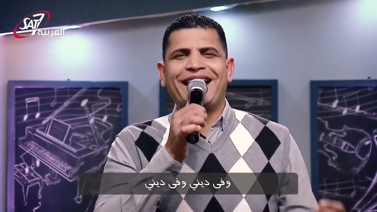 مجموعة ترانيم مفرحة _ المرنمة نادية منير + المرنم عبدالسيد فاروق