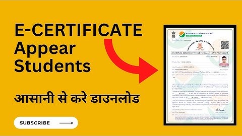 UGC NET E-CERTIFICATE Problem Solved 🎊 | How to Download UGC Net Certificate (Appear Students)