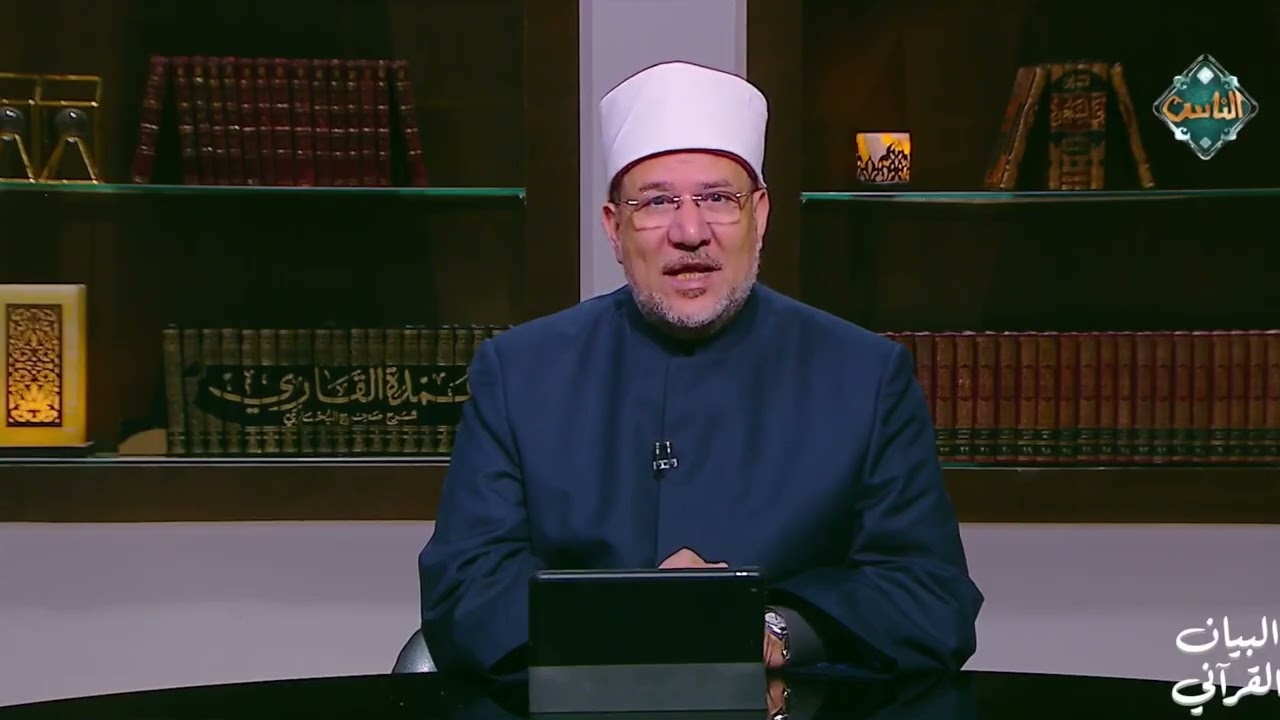 البيان القرآني - الملائكة تتنزل لتطمئن العبد المؤمن