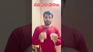 करवाचौथ का असर 😂 | बीबी ने बताया पति की उम्र बढ़ाने का तरीका | देहाती कॉमेडी