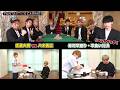 ファンカジ 【バチバチ】佐藤VS八木!ルール改正の寿司バトル再び【BET PLEASE!】