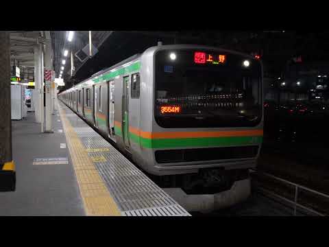 宇都宮駅　E231系　快速ラビット上野行き　発車メロディー「カリフォルニア・シャワー」