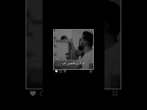 قصي حاتم شيصبر الروح اليوم انت على بالي