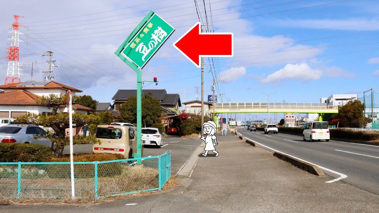 【愛知県海部郡飛島村/豆の樹】大きさと値段に2度驚く!!BIGなエビフライが3尾乗った定食が人気の幹線道路沿いの喫茶店