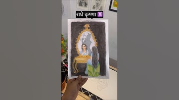 Krishna ji shadow drawing 🥰😍