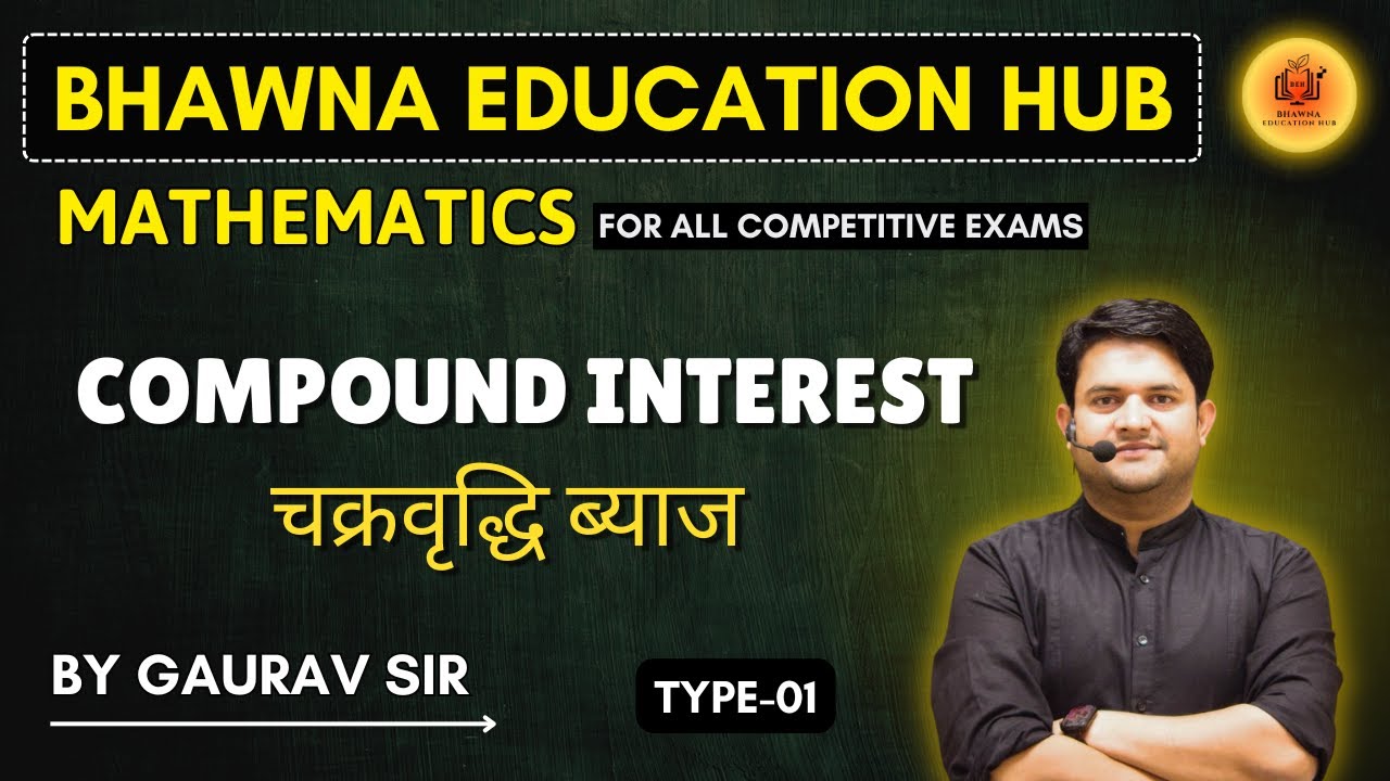 Fundamentals Of Compound Interest Class 01 | For All Compititive Exams ...