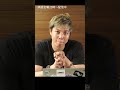 GPUが肥大化してるけど規格化されないの？【ASRock 定期配信質問箱】 #shorts