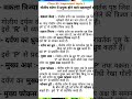 Class 10 important topic #class10 #reflection #shorts