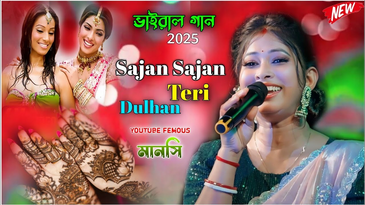 Teri Dulhan Sajaoongi _ Bobby Deol, Priyanka Chopra & Bipasha Basu | तेरी दुल्हन सजाऊंगी _ Manashi