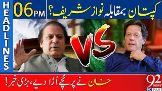 92 News Headlines 6 PM | Imran Khan Vs Nawaz Sharif: Historical Survey | 21 December 2023