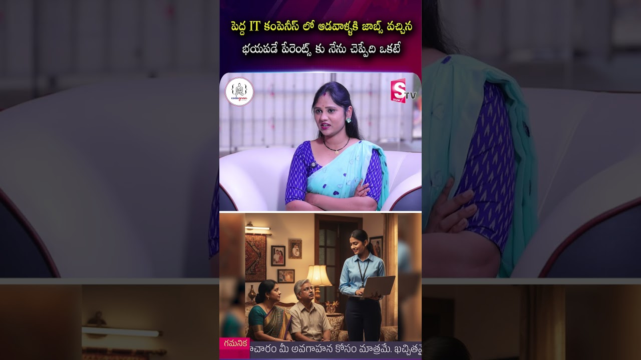 Women in Big IT Companies: A Confidence Boost for Families