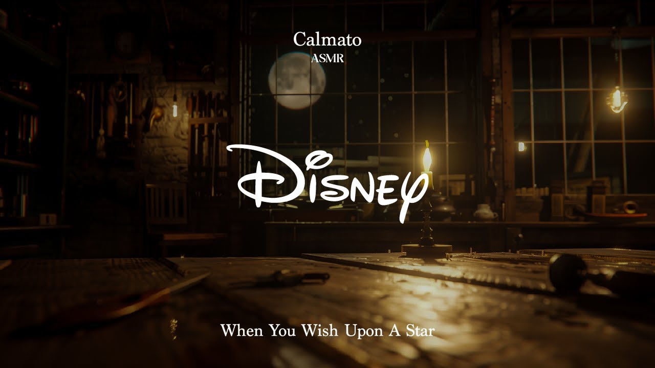 [ASMR] 꿈은 반드시 이루어질 거야 | 피노키오(Pinocchio) - When You Wish Upon A Star | 디즈니 OST ASMR