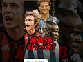 最強格SBは引くべき?#efootball #イーフト