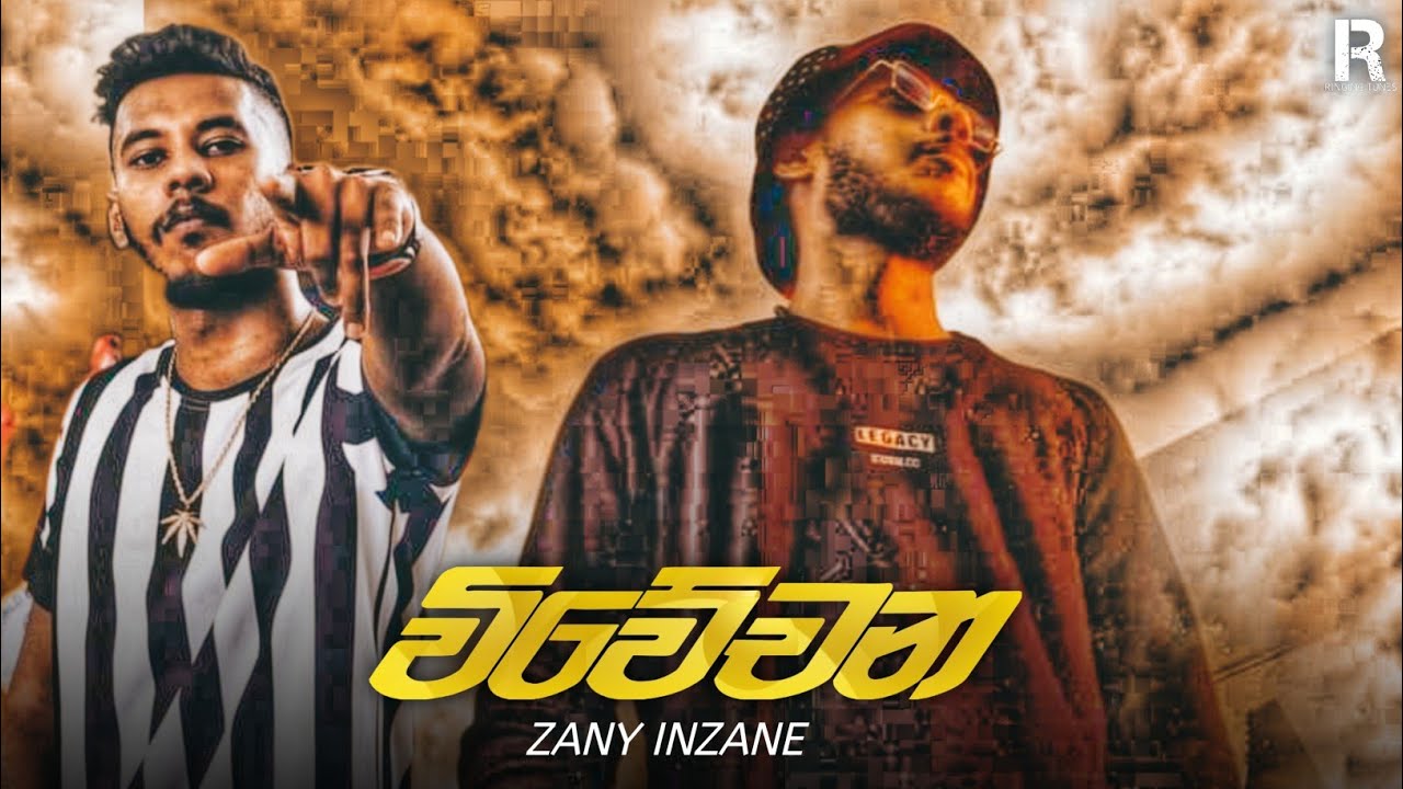 Zany Inzane  Wiwechana    Official music video  Out now