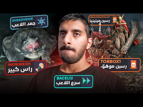 الدن رينق ولكن المتابعين يتحكمون في اللعبة Elden Ring Twitch Chat