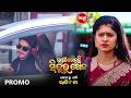 Bhagya Kheluchi Sindura Khela - ଭାଗ୍ୟ ଖେଳୁଛି ସିନ୍ଦୂର ଖେଳ -18 May 2026 Promo 707 @8pm - Mega Seria