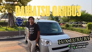 Daihatsu Canbus รถใช้งาน ขวัญใจพ่อบ้านแม่บ้าน ถูกกว่าออกป้ายแดง