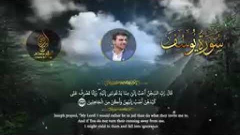 اسلام صبحي تلاوات 2022   تلاوة تريح القلب من هموم الدنيا