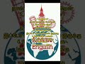 "5 English Sentences for Daily Use |Tamil Short |Learn English"#Shorts# LearnEnglish #Thanglish