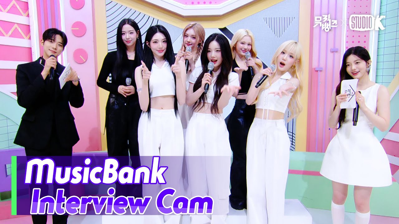 (ENG)[MusicBank Interview Cam] 트리플에스 (tripleS  Interview) l @MusicBank KBS 250523