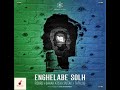 ENGHELABE SOLH آهنگ جدید و فوق العاده انقلاب صلح از امیر تتلو پیشرو و پوریا پوتک