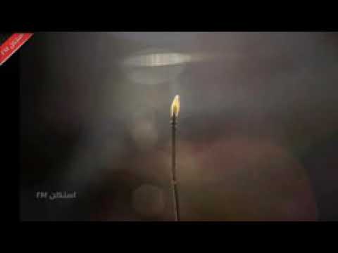 مدام الموت راحت بال فدوه مشينه خل نرحل