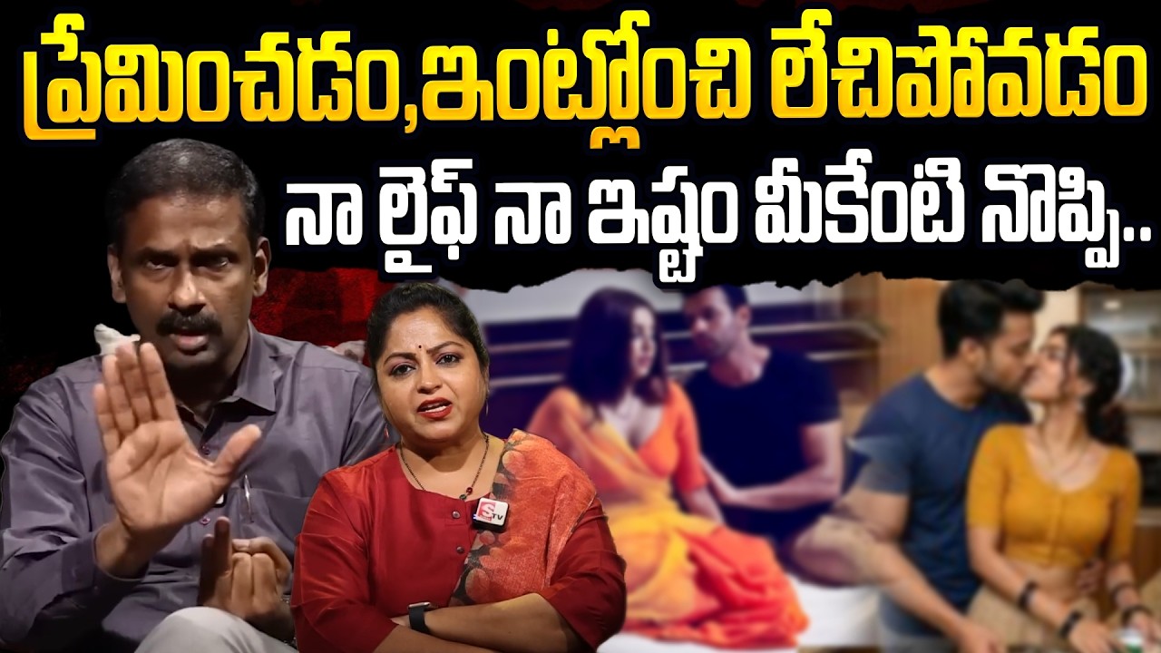 మా ఫ్యామిలీ మ్యాటర్ మీకెందుకు | Andamaina Jeevitham | Dr Kalyan Chakravarthi & Anchor Jaya
