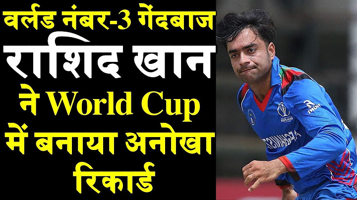 शर्मनाक रिकॉर्ड के मालिक बने Rashid Khan, एक ही मैच में England  के कप्तान ने किए कई कमाल