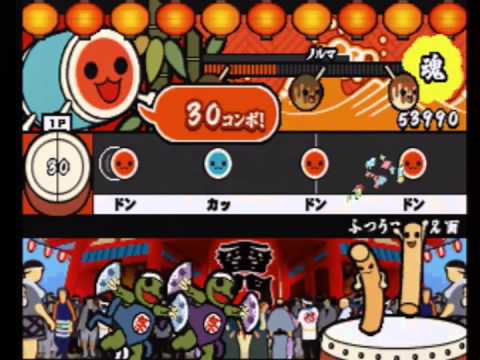 太鼓の達人4 - ロマンスの神様（ふつうコース）