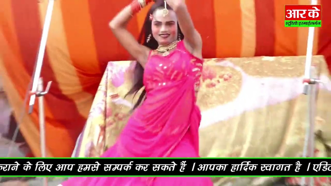 नागिन डांस सुधीर डांस के द्वारा किया गया