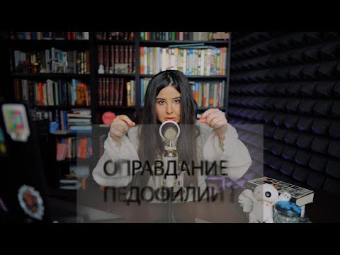 Разбор документального фильма Собчак. Зачем всё это ?
