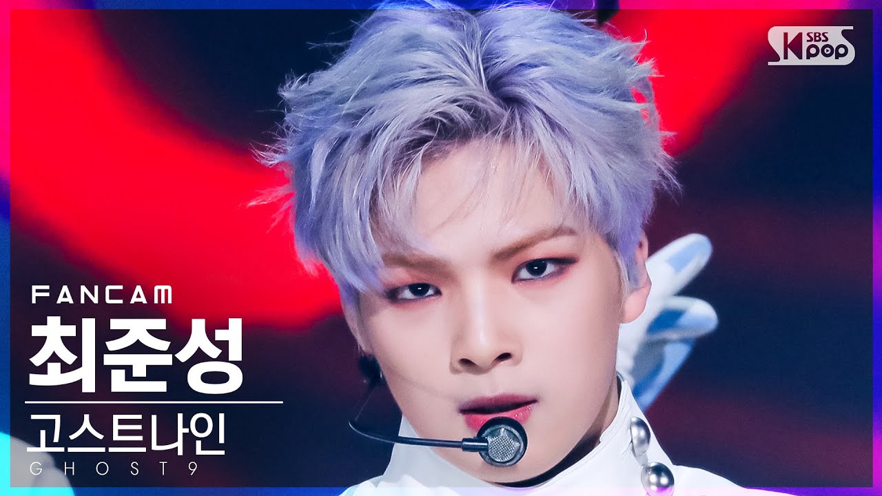 [안방1열 직캠4K] 고스트나인 최준성 'Control' (GHOST9 Choi Jun Seong FanCam)│@SBS Inkigayo_2021.11.28.のサムネイル