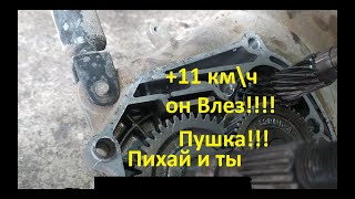 Тюнинг 1e40qmb (чина мина) редуктор от 1e52qmb