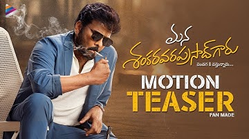 Mana Shankara Varaprasad Garu Motion Teaser | Chiranjeevi | Anil Ravipudi | MEGA 157 | Fan Made