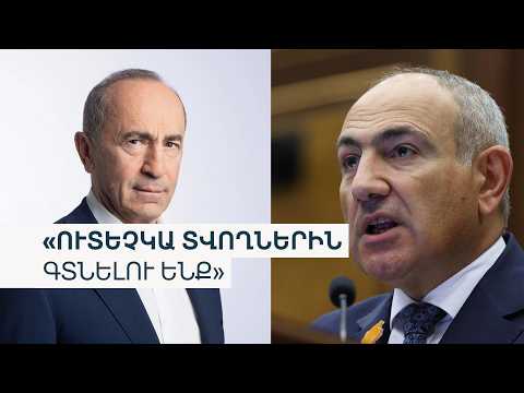 Կալանավորված Քոչարյանին պարզ չէ՝ որն է իր մեղքը. հիվանդանոցից՝ «ԿԳԲ բանտ»